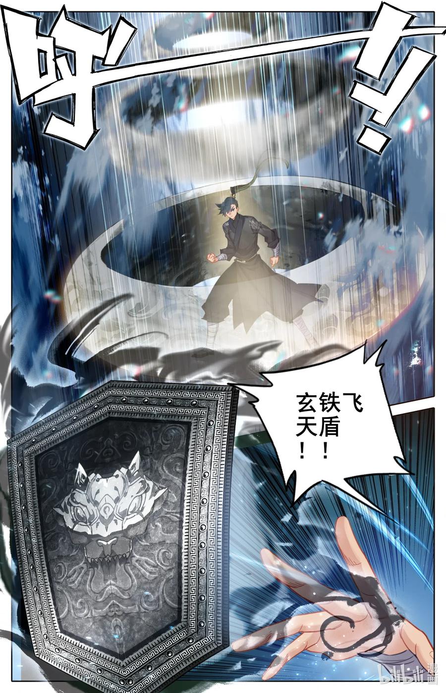 081 棘手的家伙10