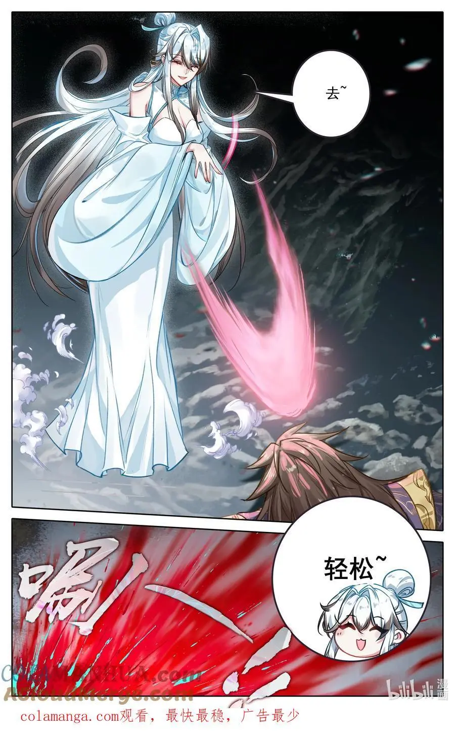 307 讨债16