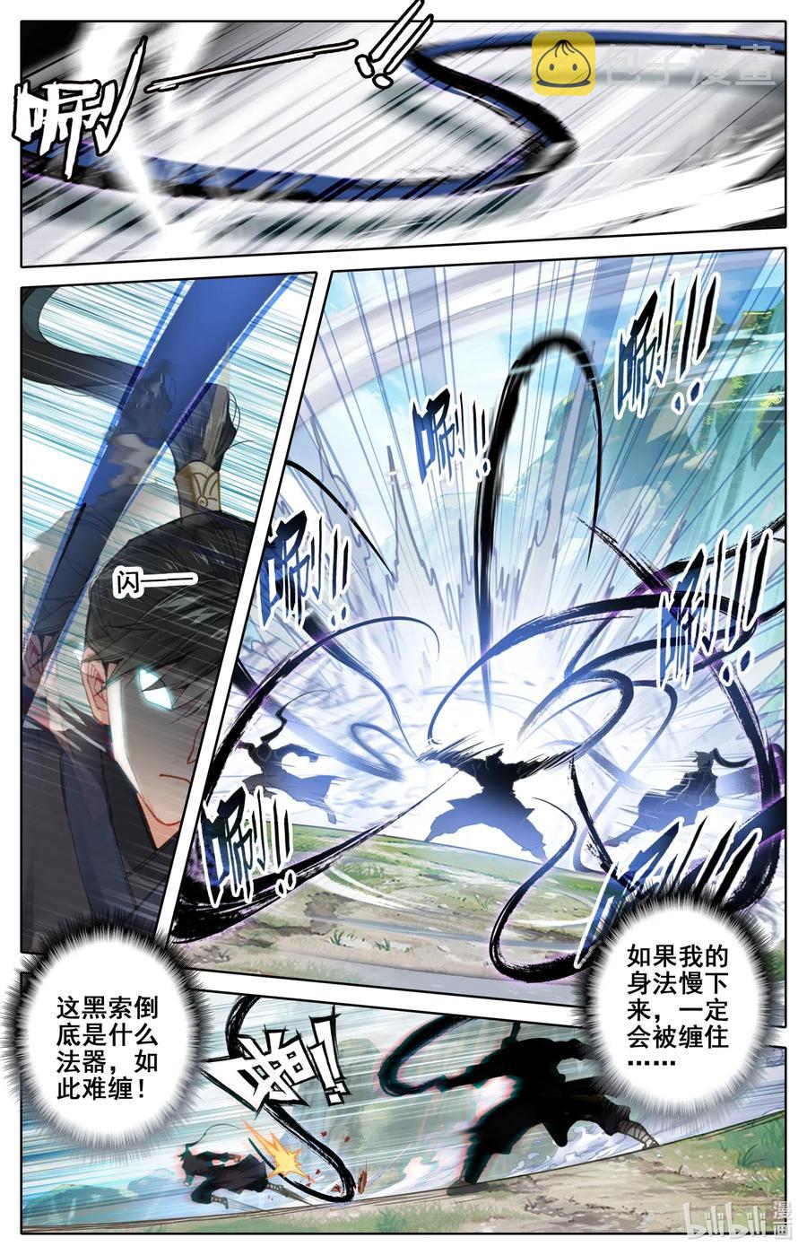 066 夹攻！7