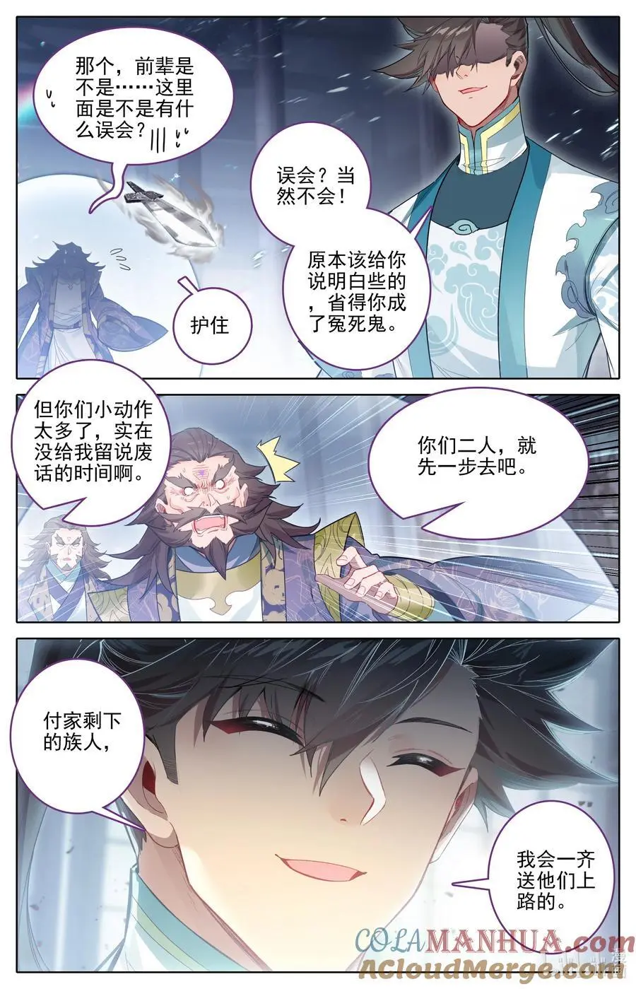 307 讨债12