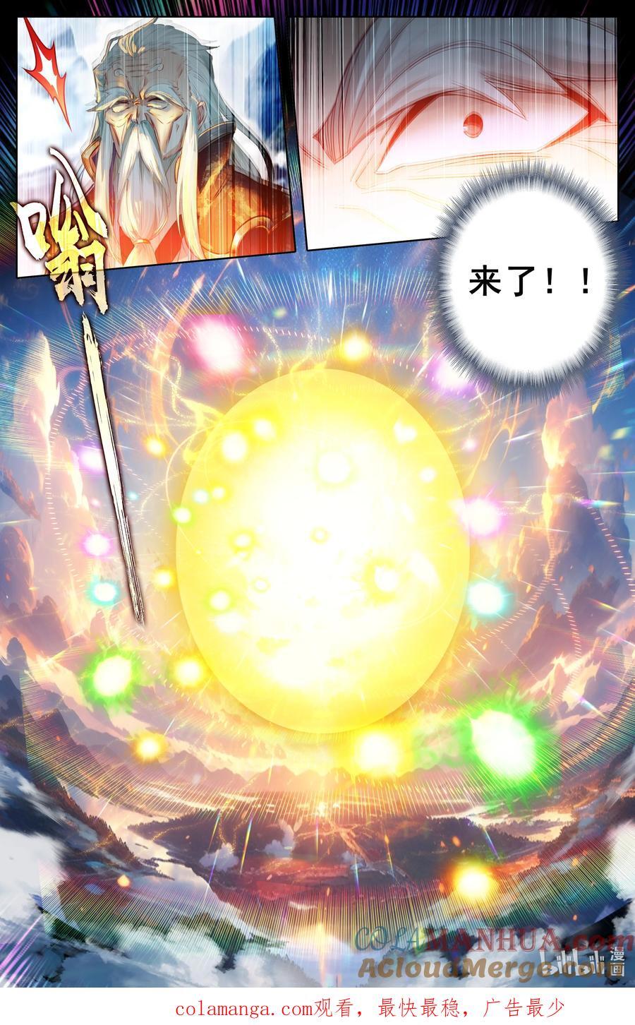 301 结婴16