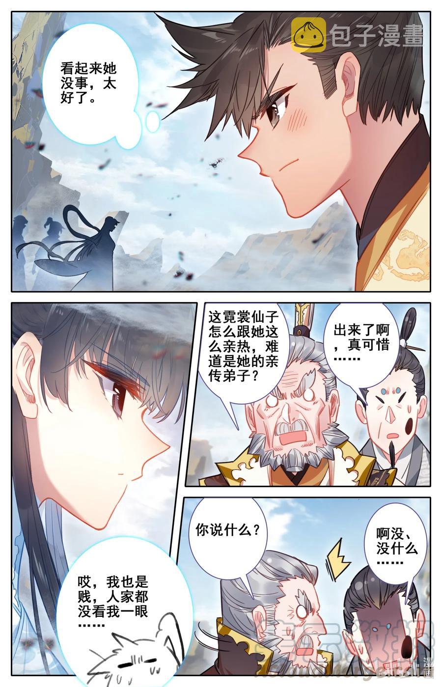 107 修炼战果！10