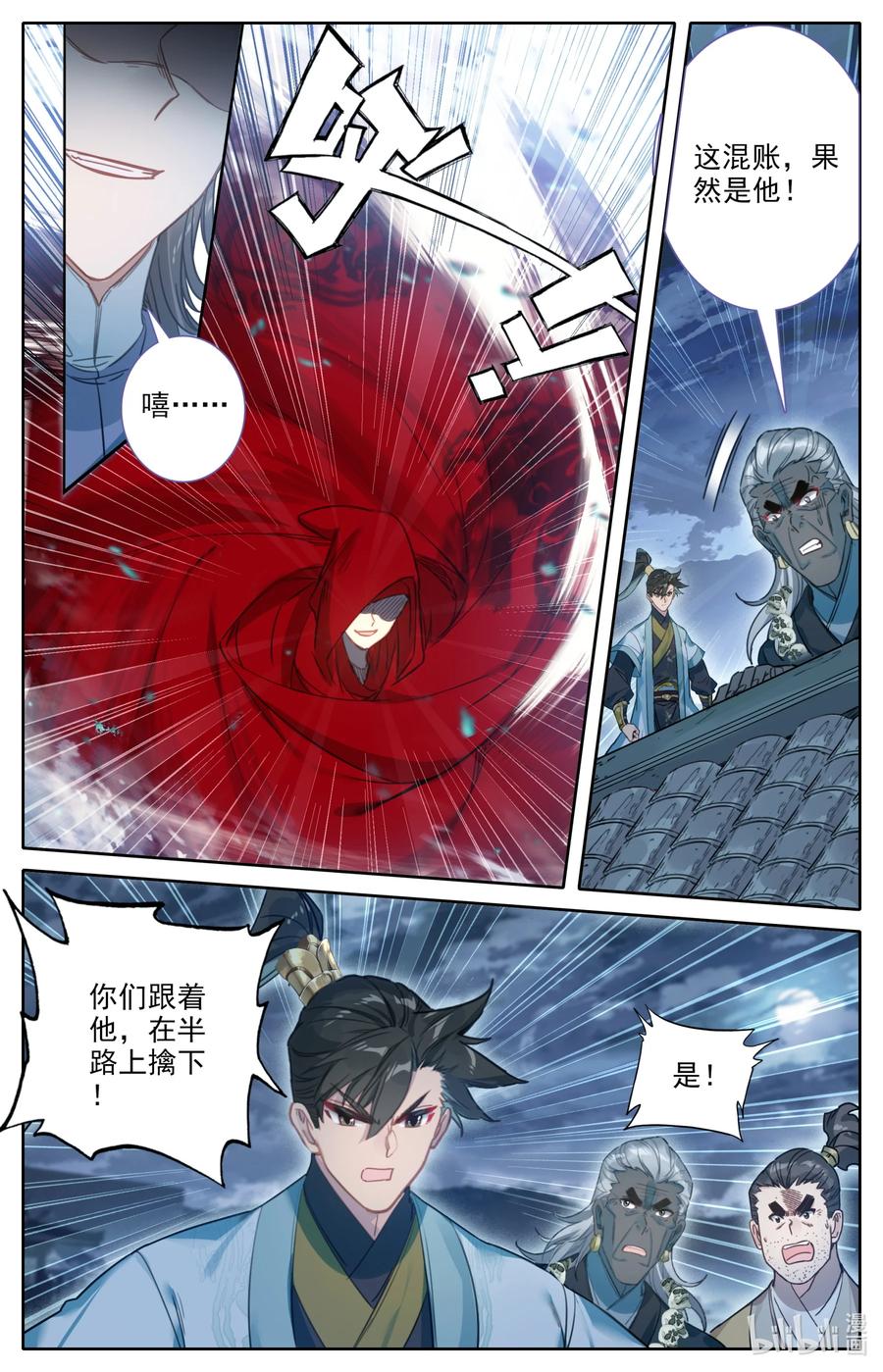 146 螳螂捕蝉9