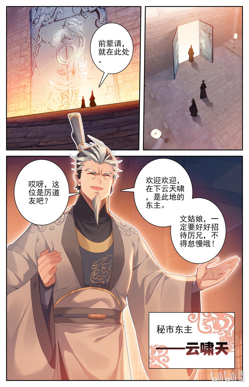 255 故人之女15