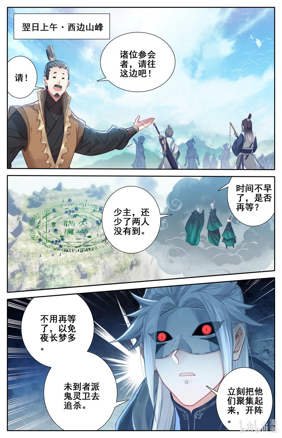 126 跑路1