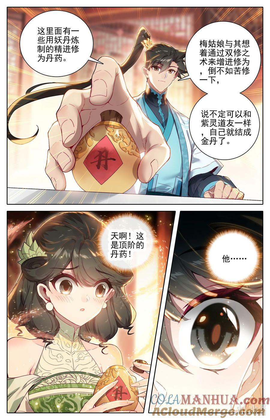 287 一百年2