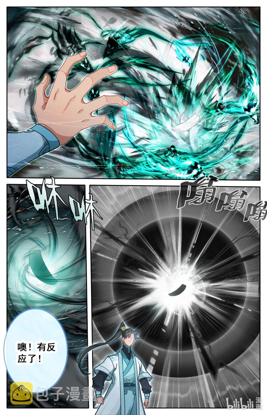 247 千叶露15