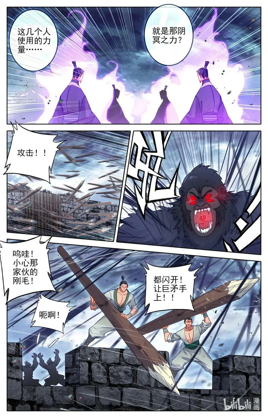280 绝望之地3