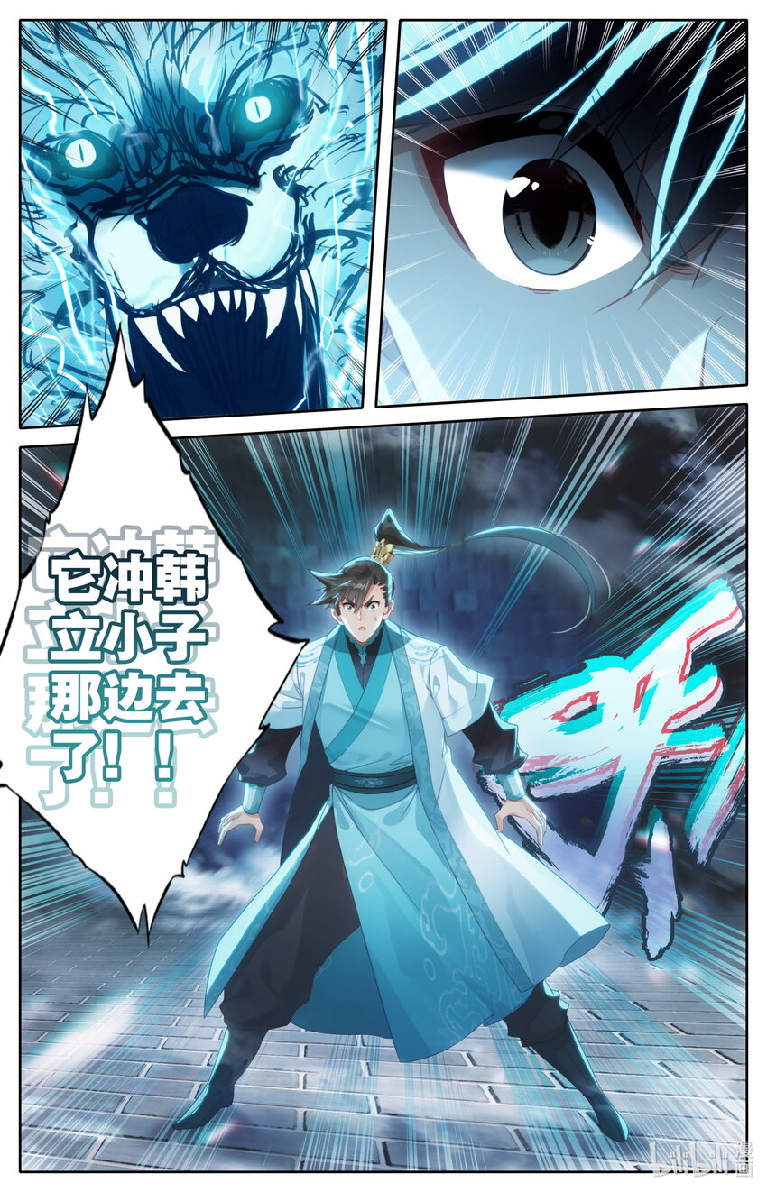 231 乱斗！！15