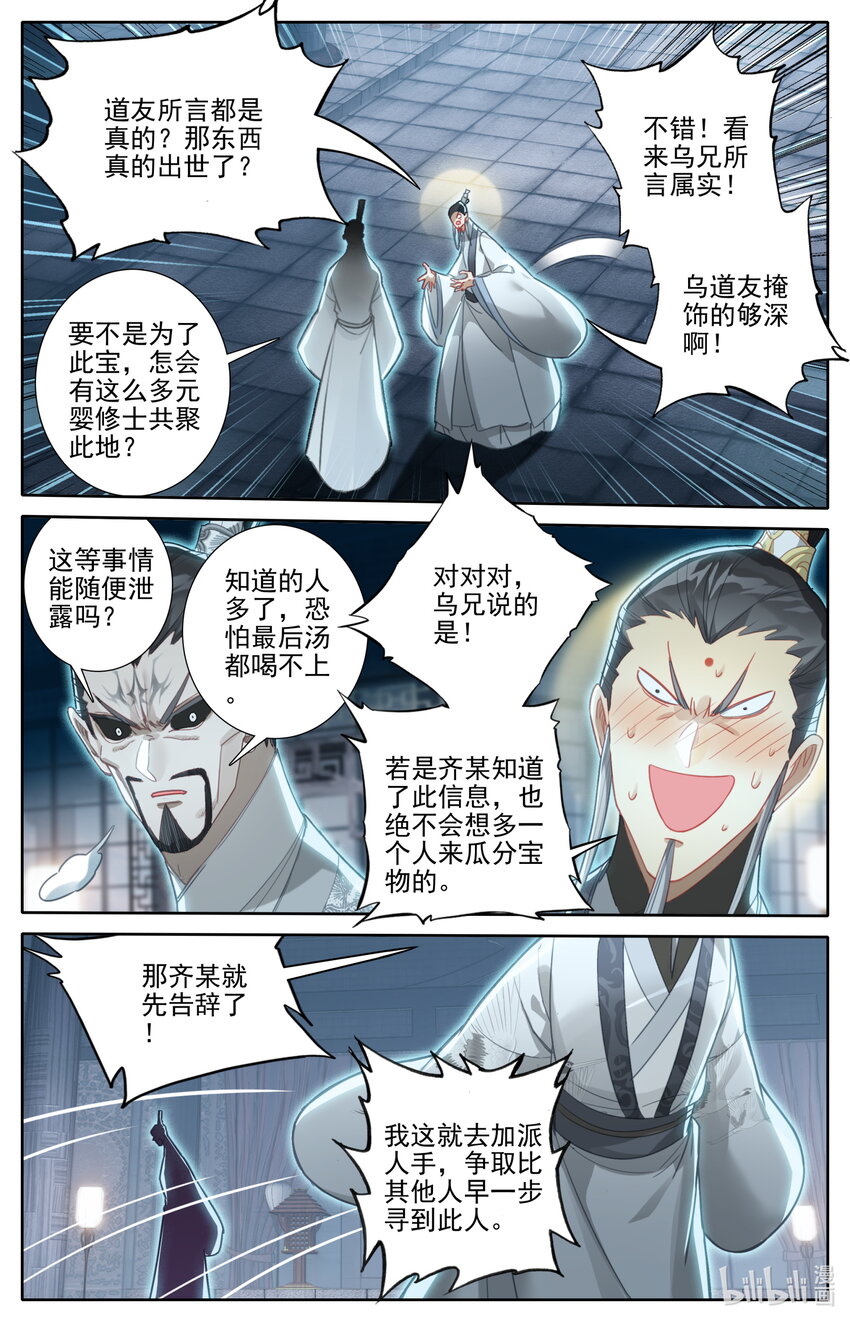 251 追踪！15