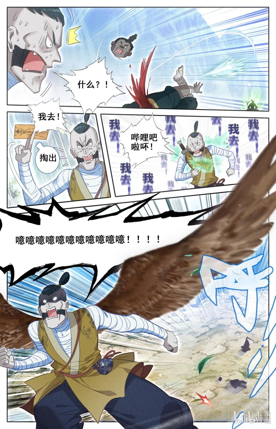 067 反击！9