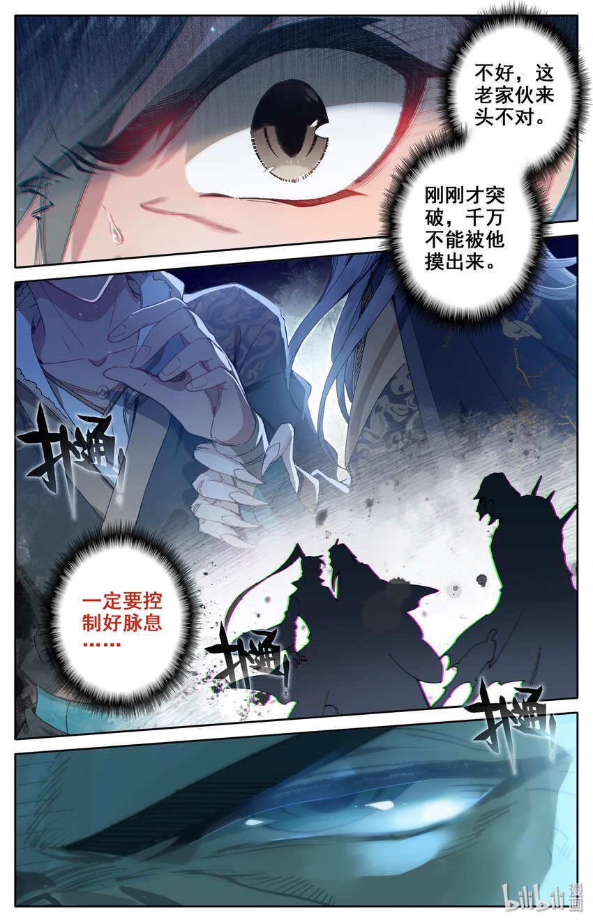 012 摊牌1
