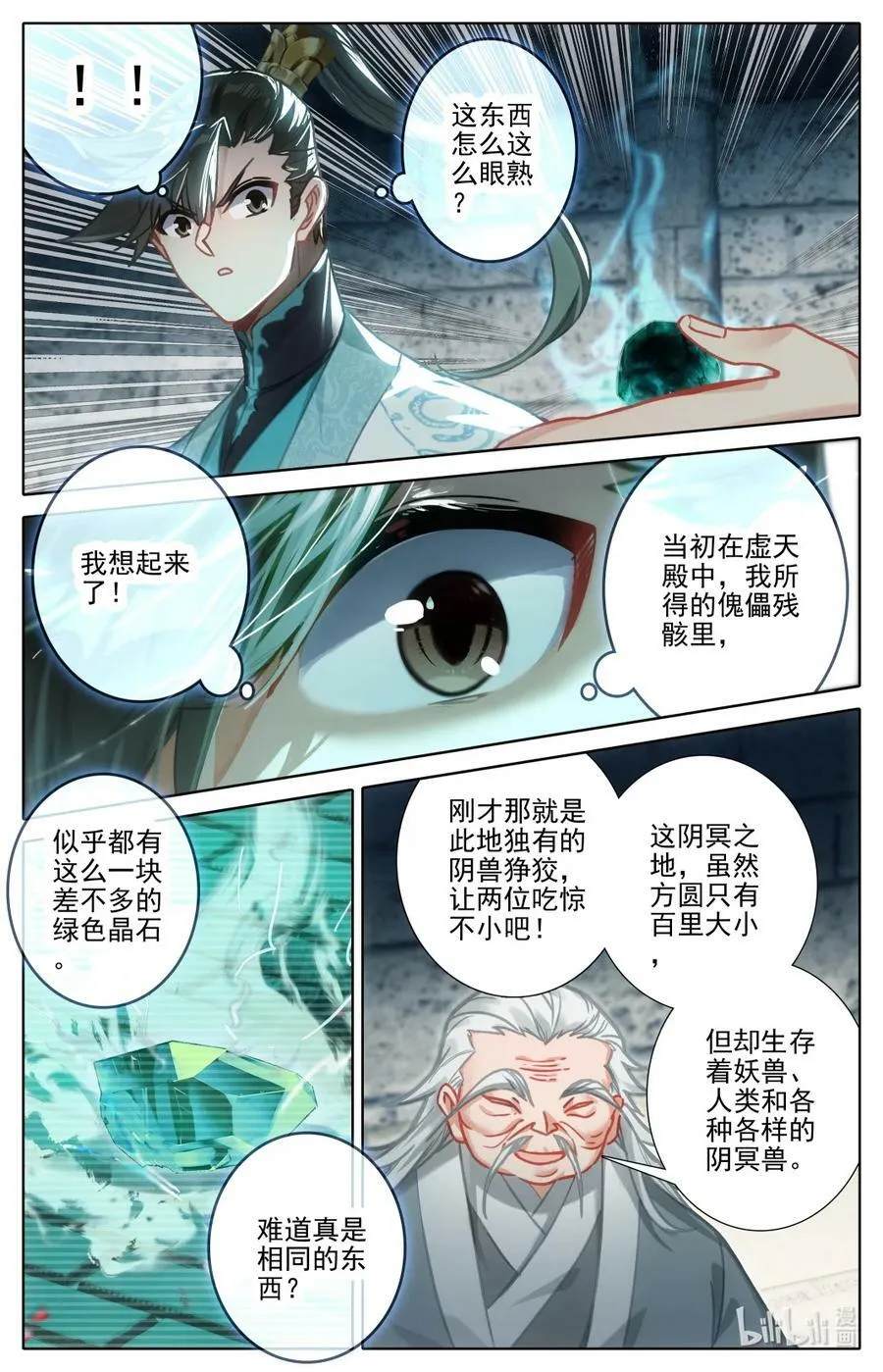 280 绝望之地7