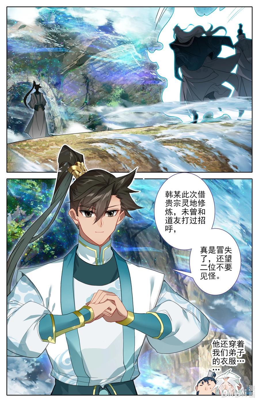 302 天纵奇才11