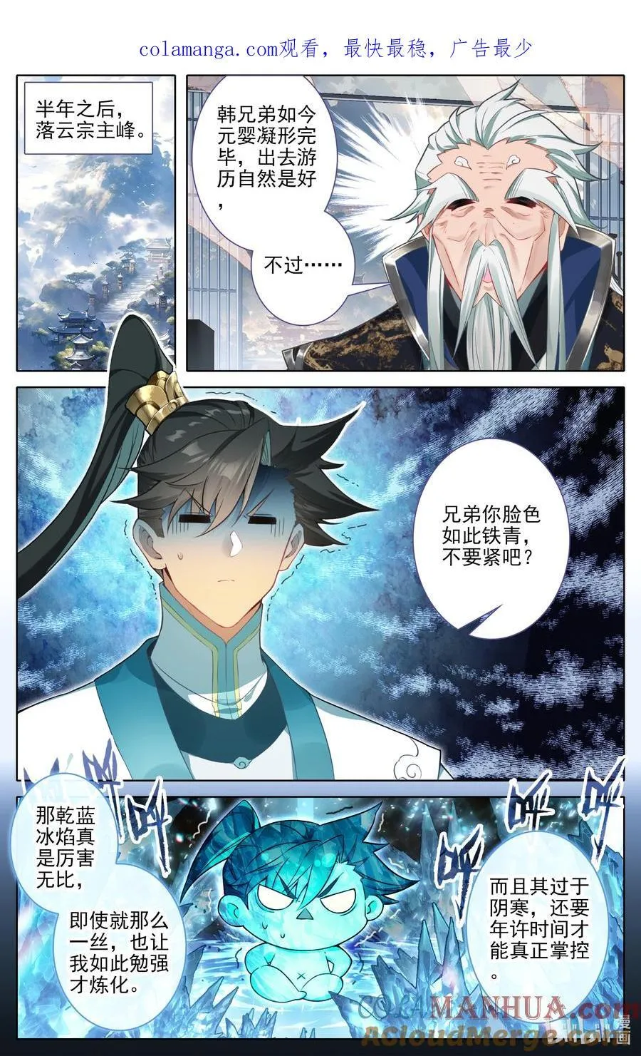 305 山中女童0