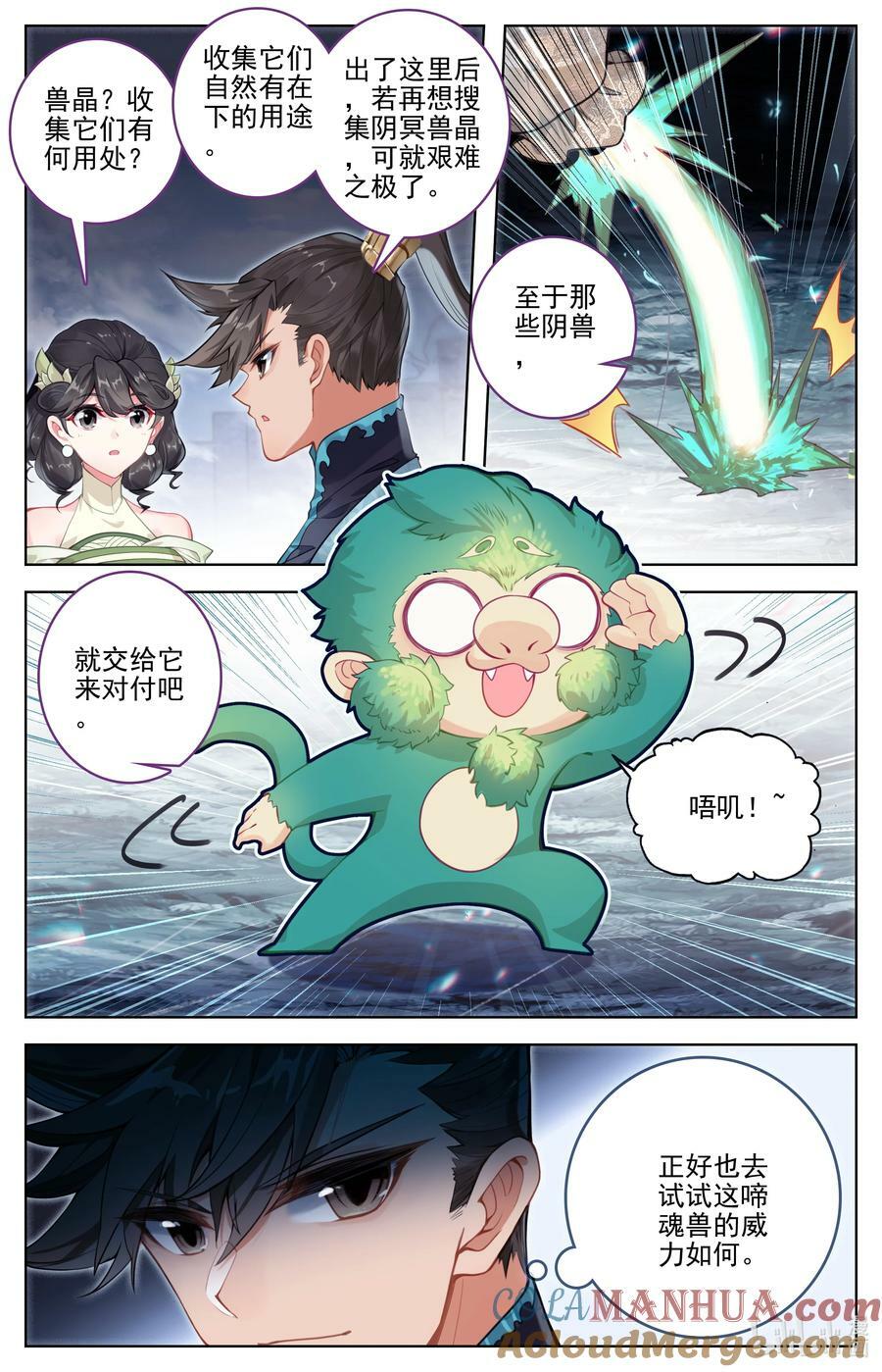 284 竟然是你？！4