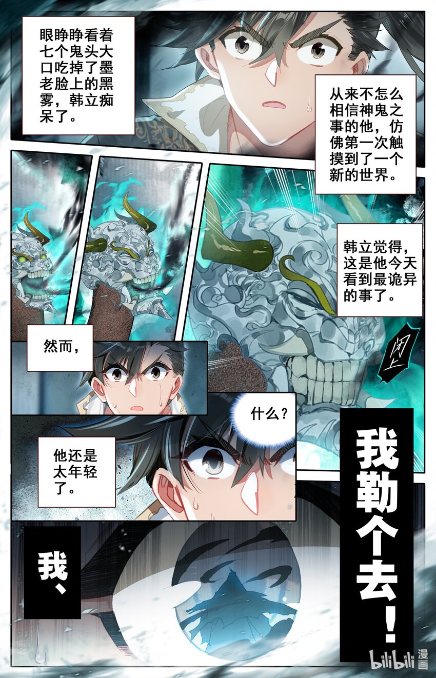 020 美人儿13