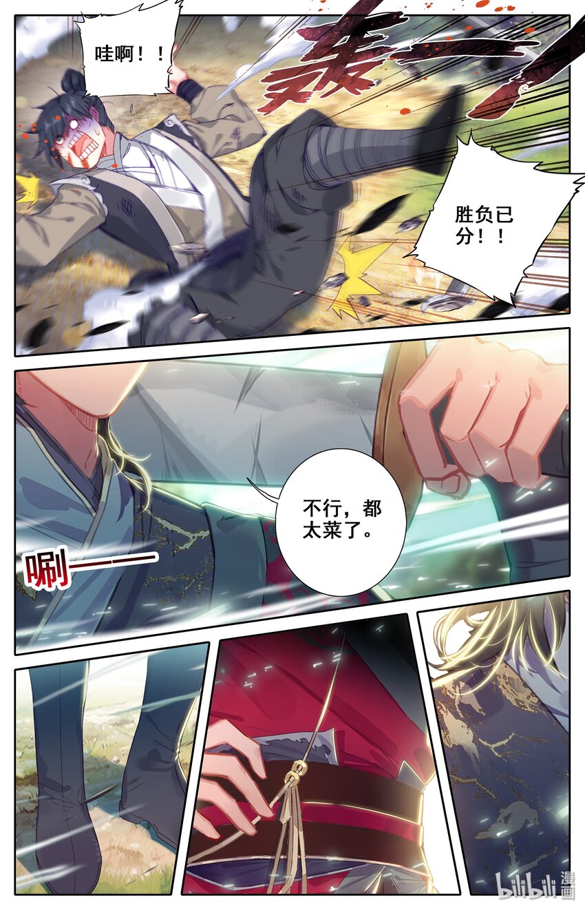 007 光阴似箭19