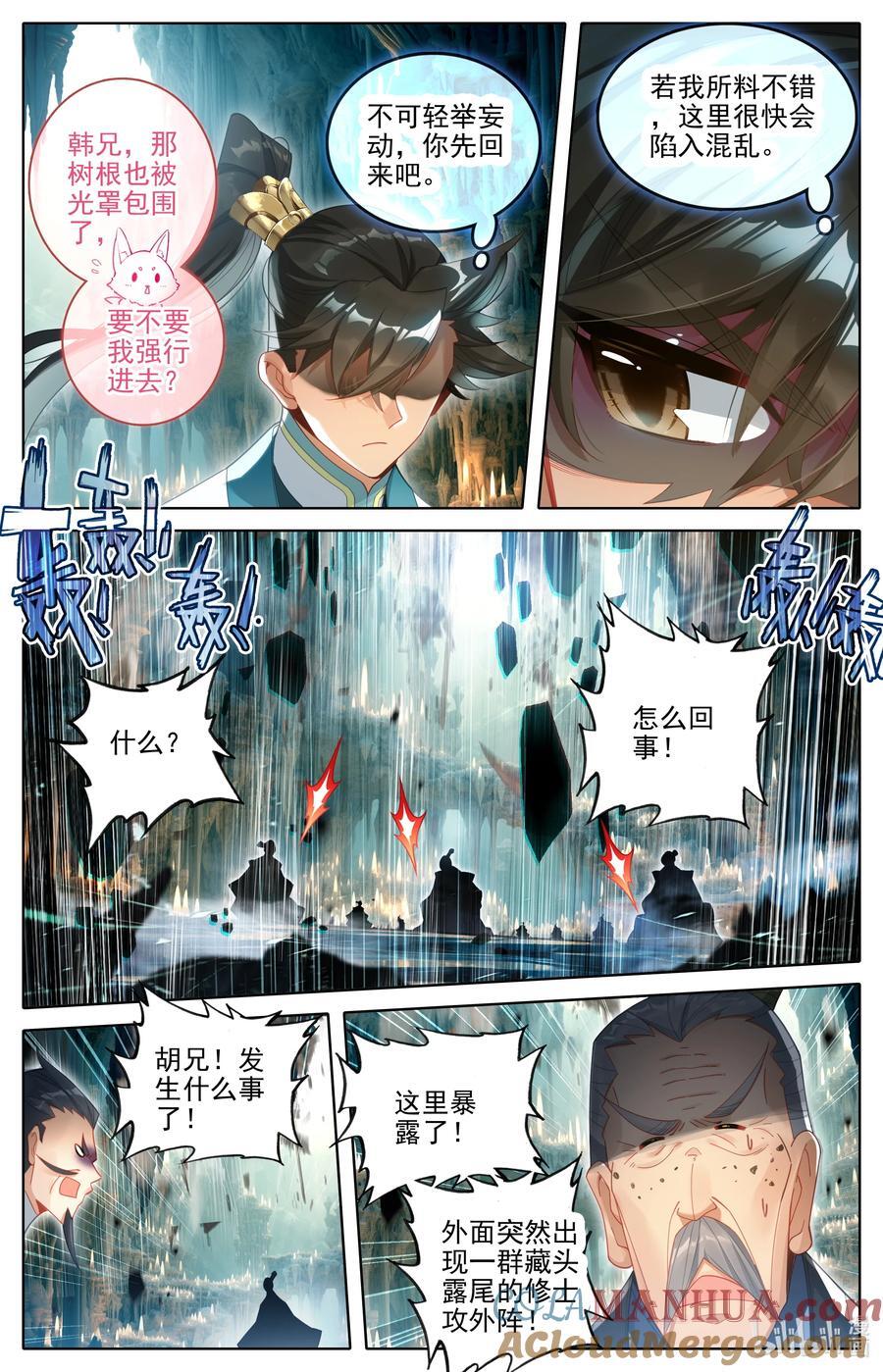 299 呜哇！6