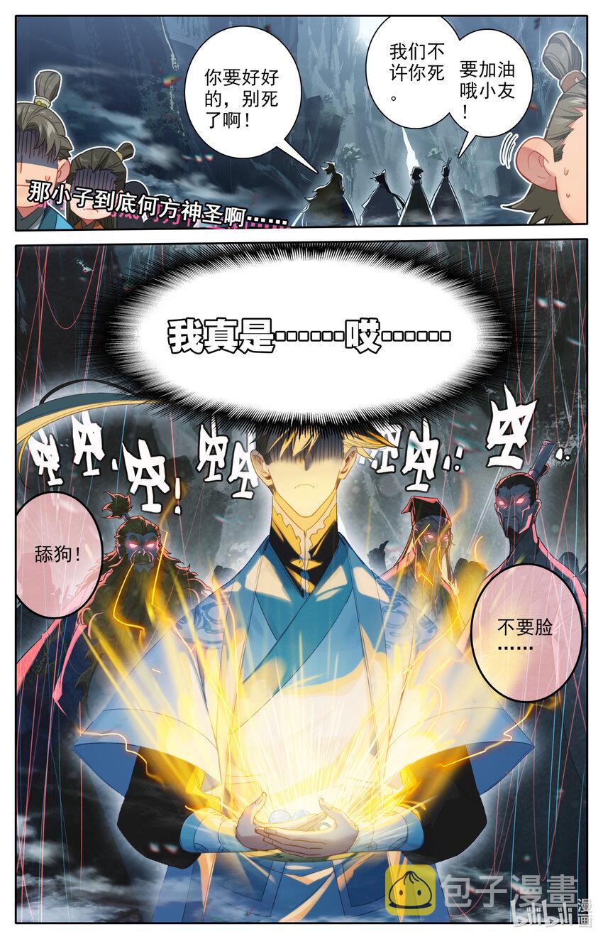 219 大家都爱韩小友16