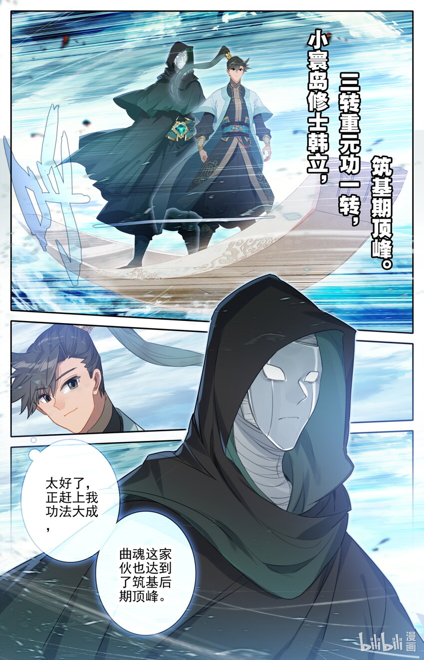 176 白送？2