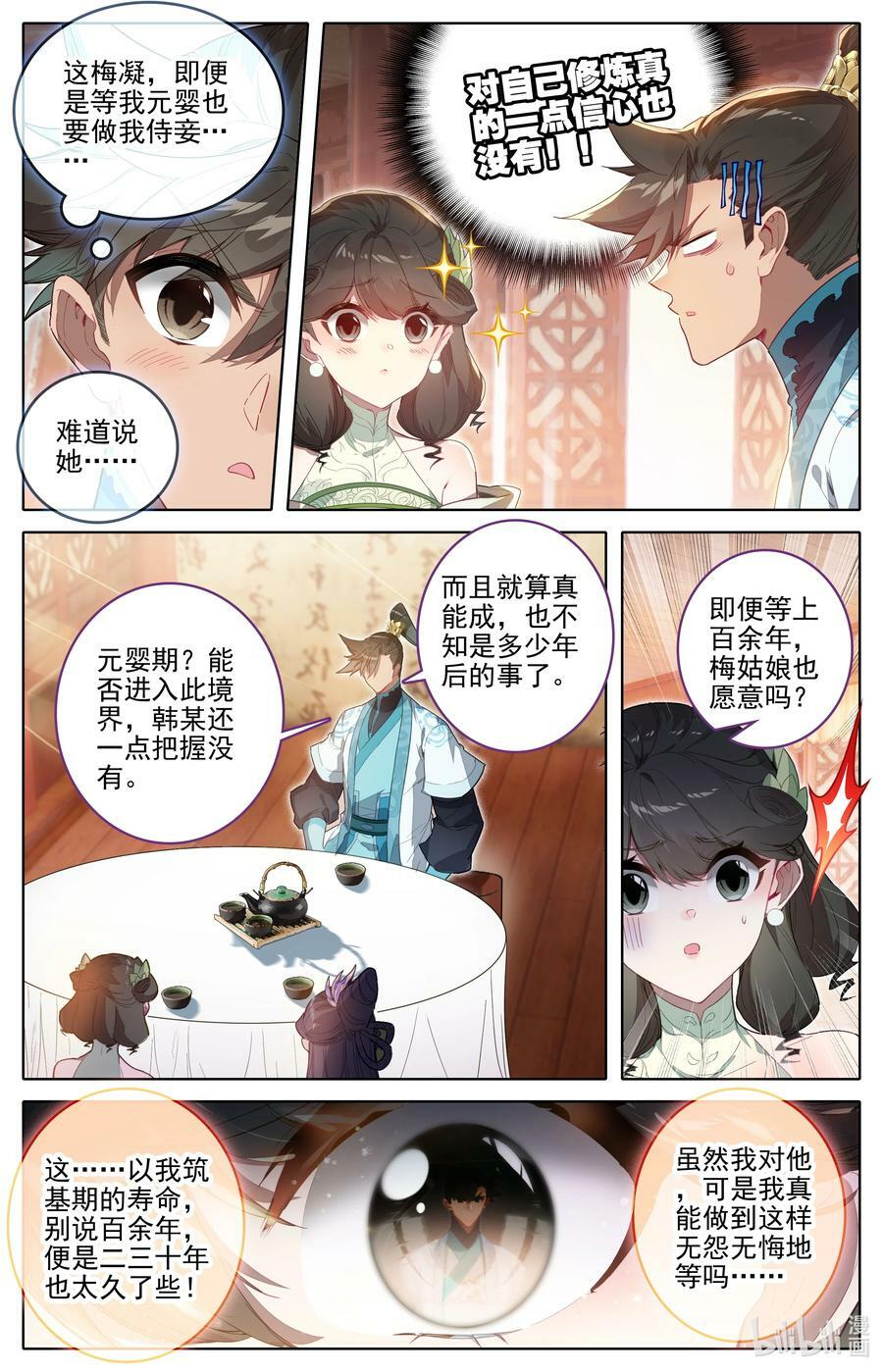 287 一百年1