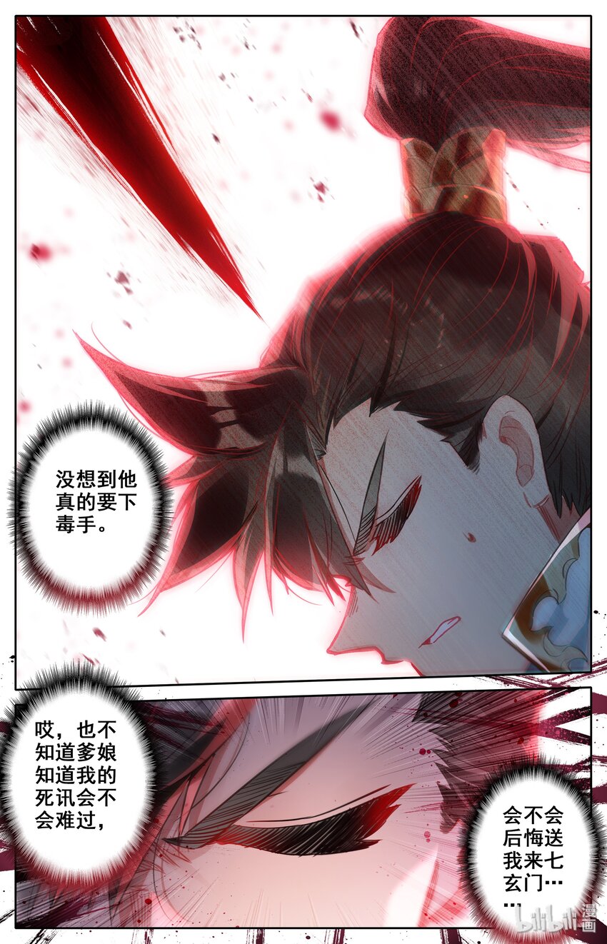 019 你是否有很多问号？18