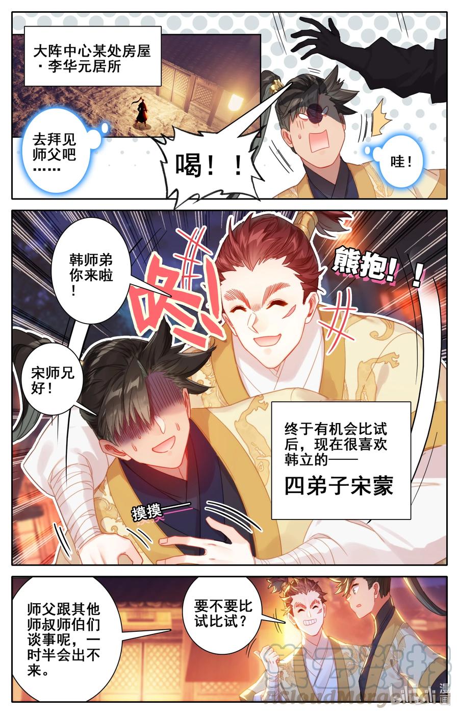 134 齐云霄4