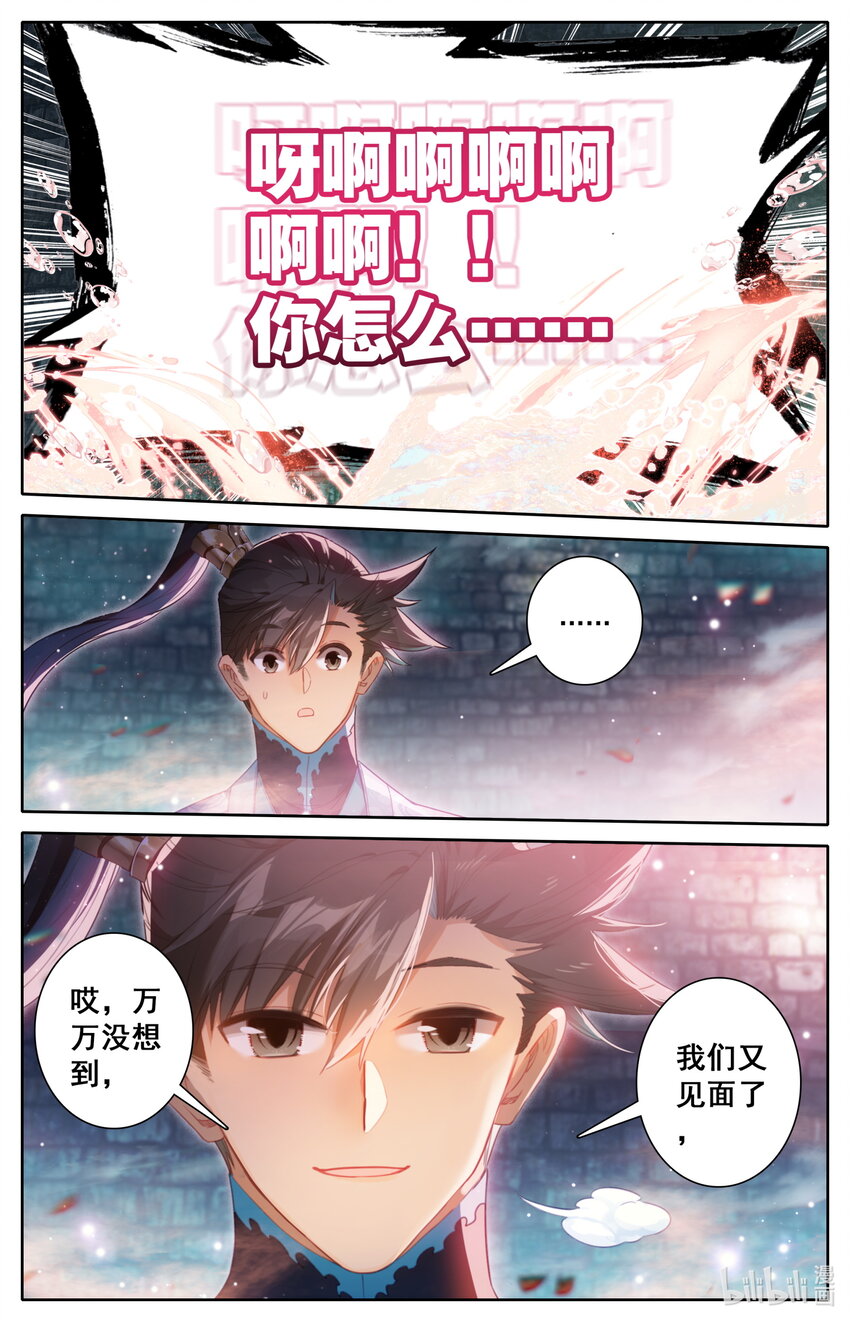 240 香艳之泉8