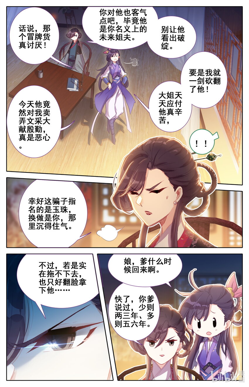 046 信物6
