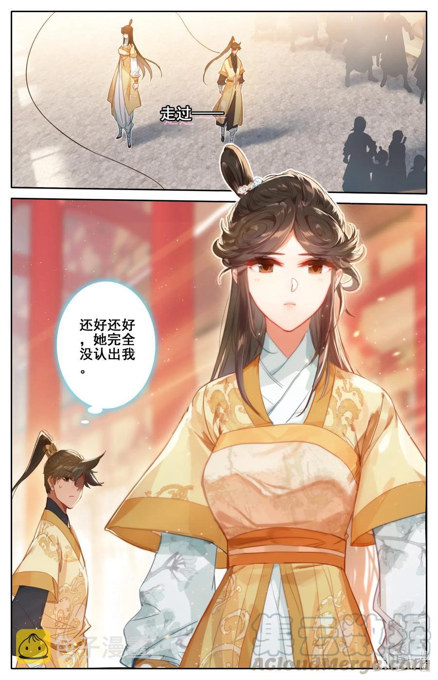 085 誓师大会12