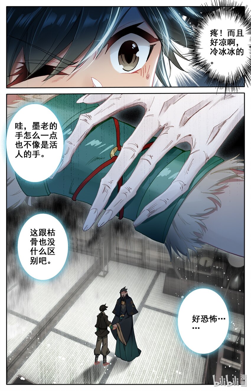 005 修行成果14