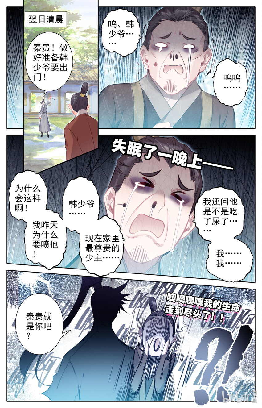 139 承诺12