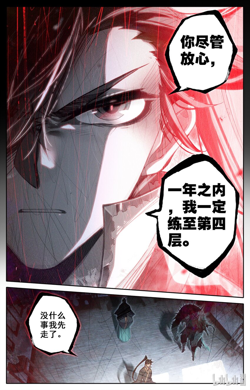 012 摊牌17