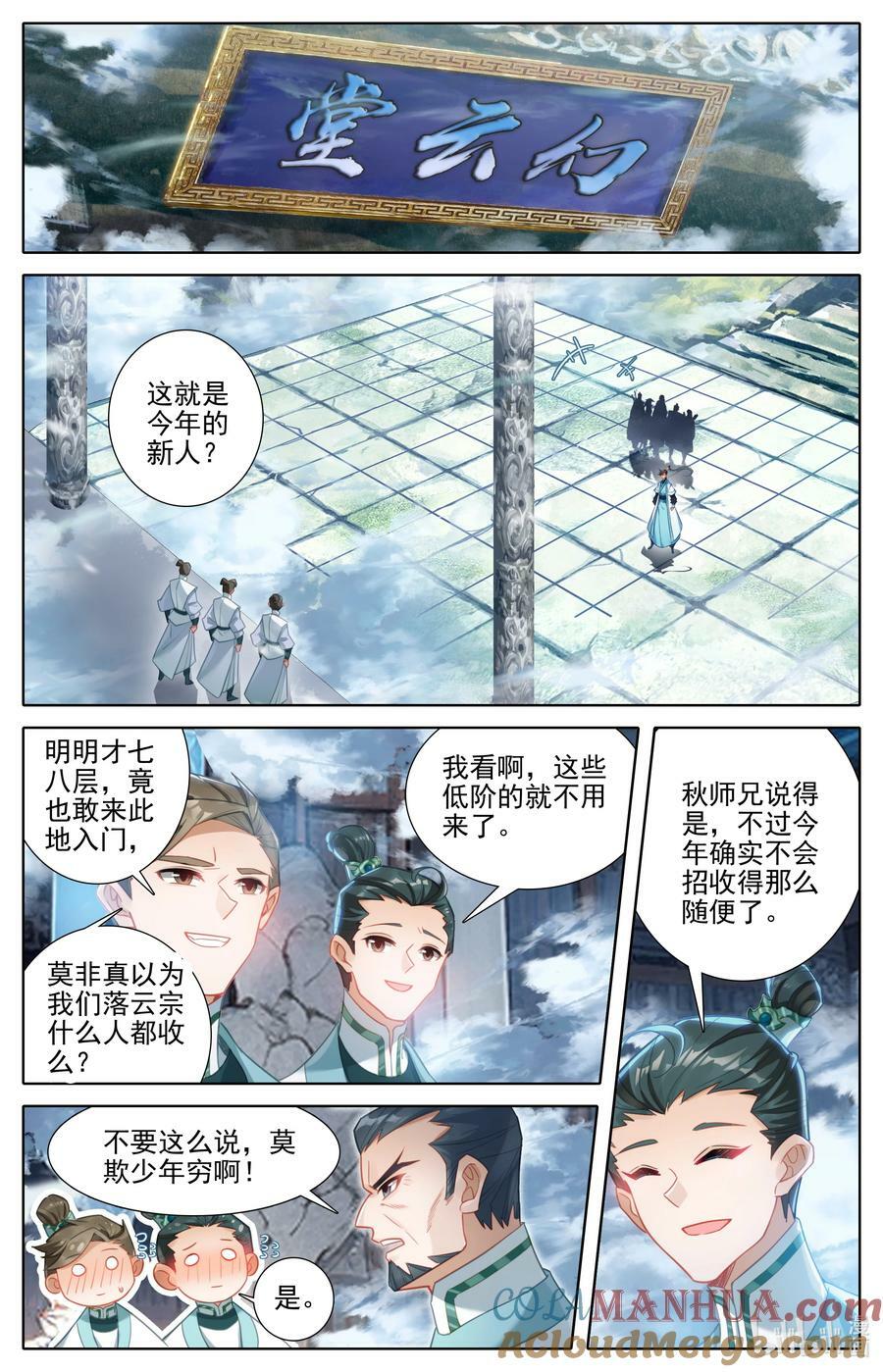 287 一百年10