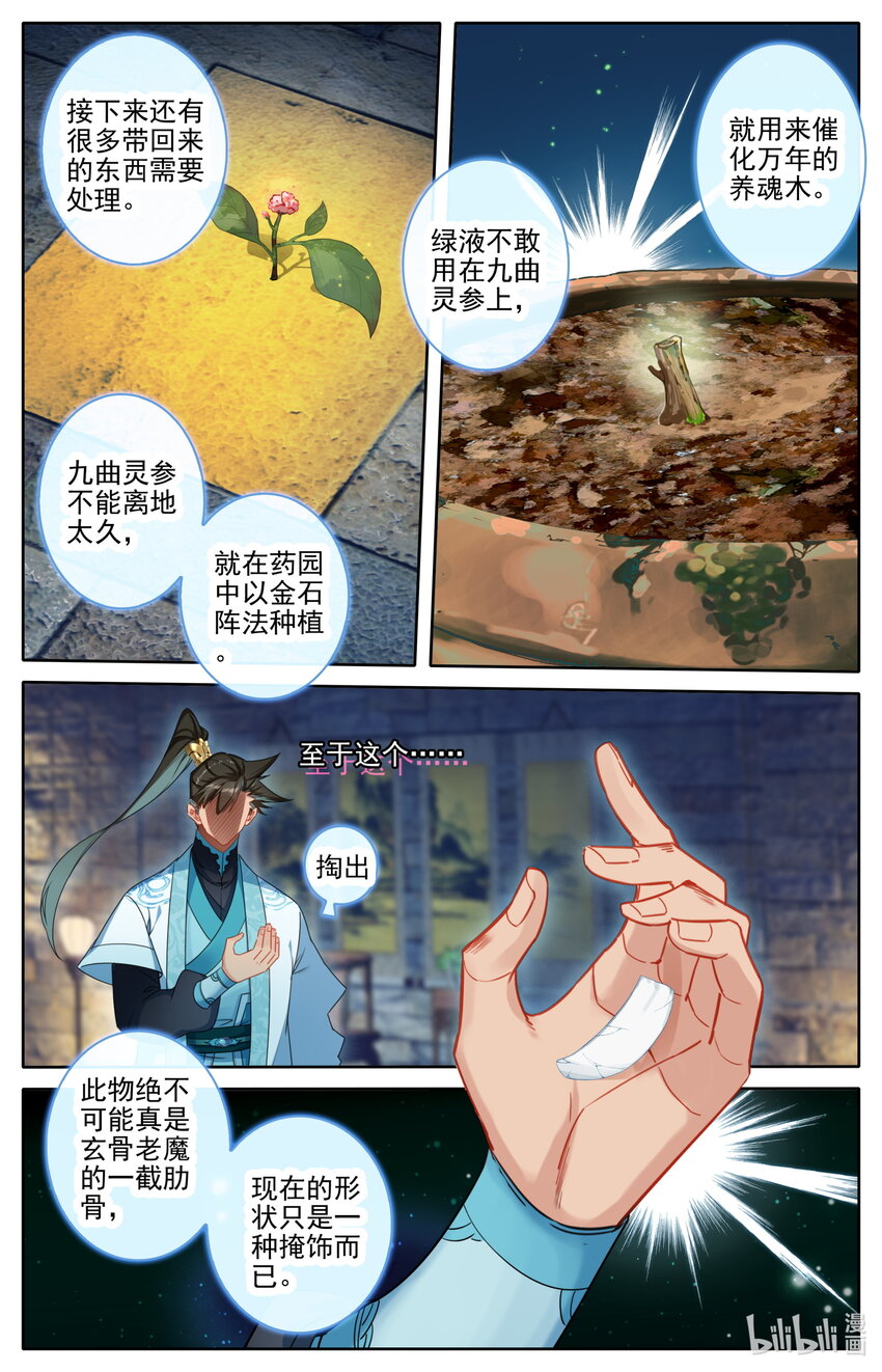247 千叶露13