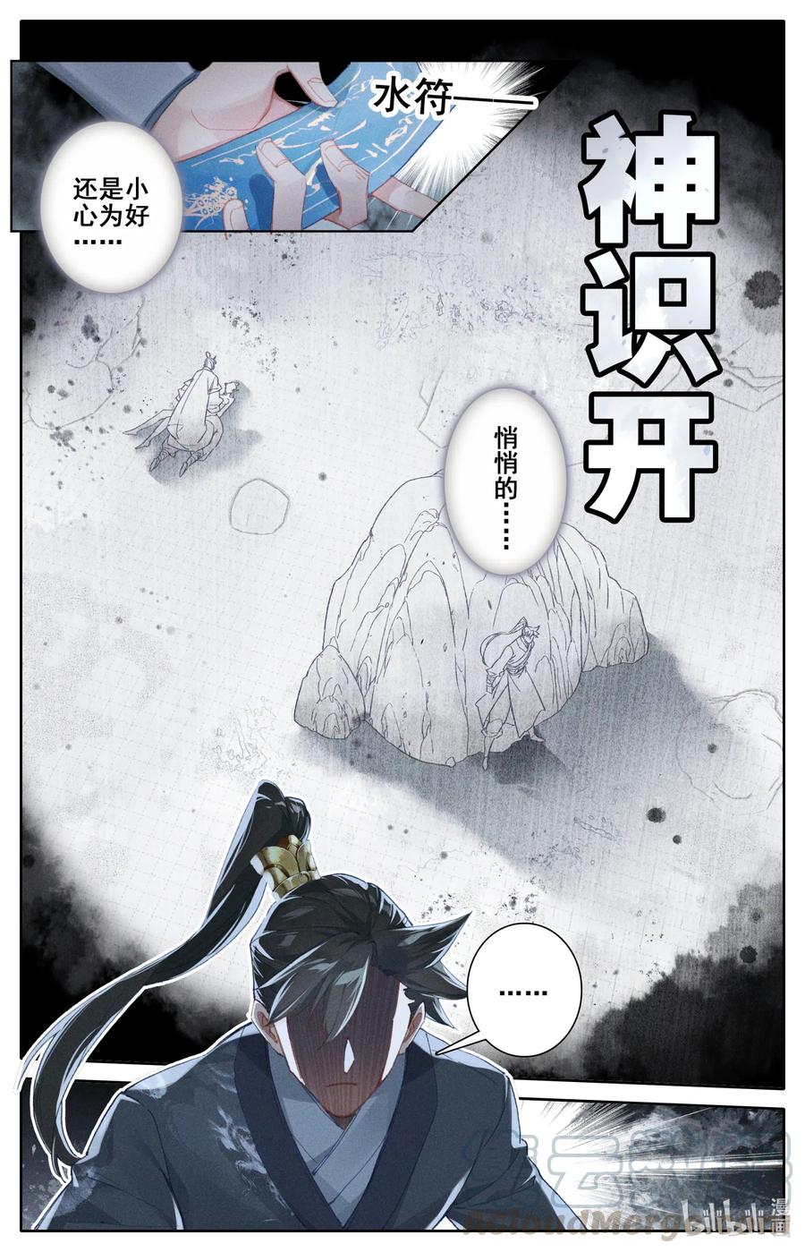 080 非胜即死6