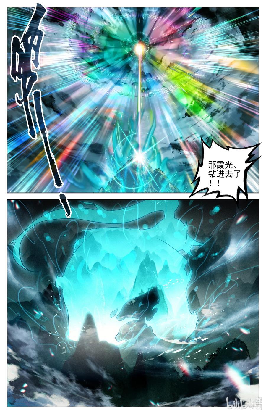 302 天纵奇才3