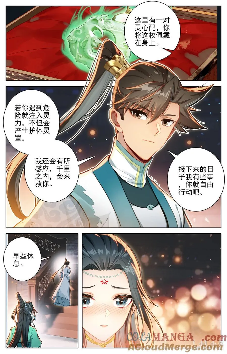 319 再遇王婵8