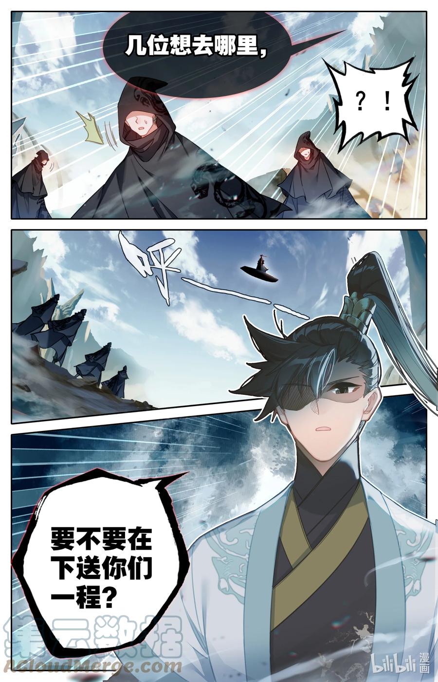 144 大鱼上钩4