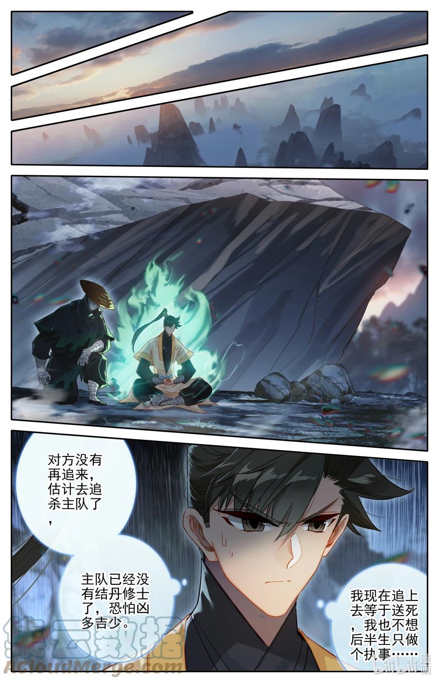 166 突围14