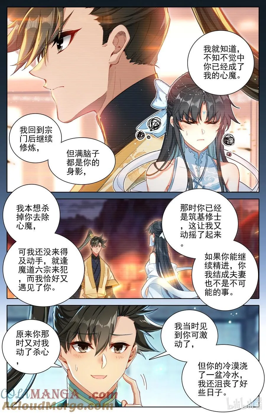 328 327 重逢14