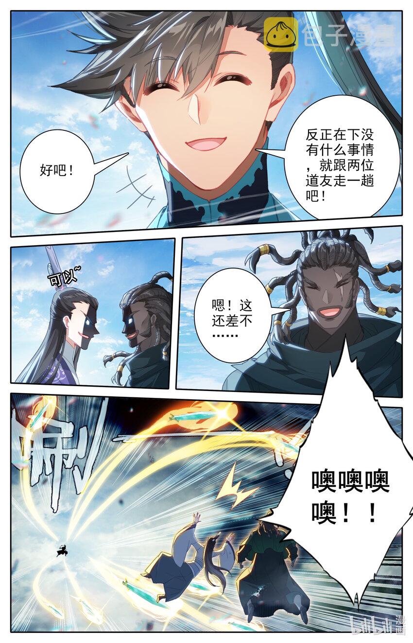 243 搜捕16