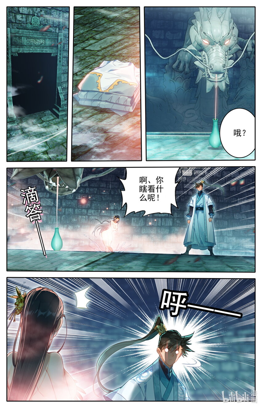 240 香艳之泉10