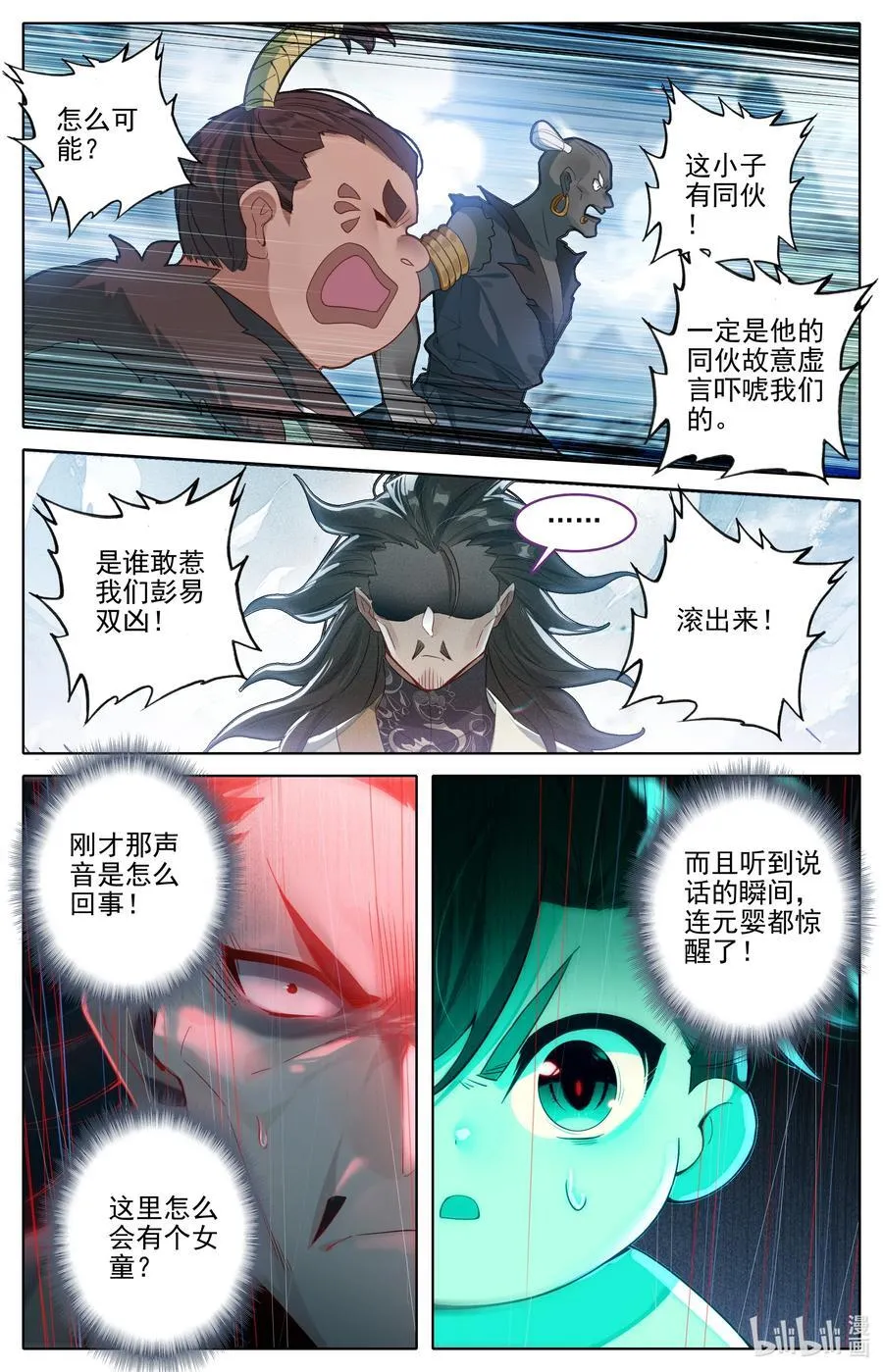 305 山中女童13