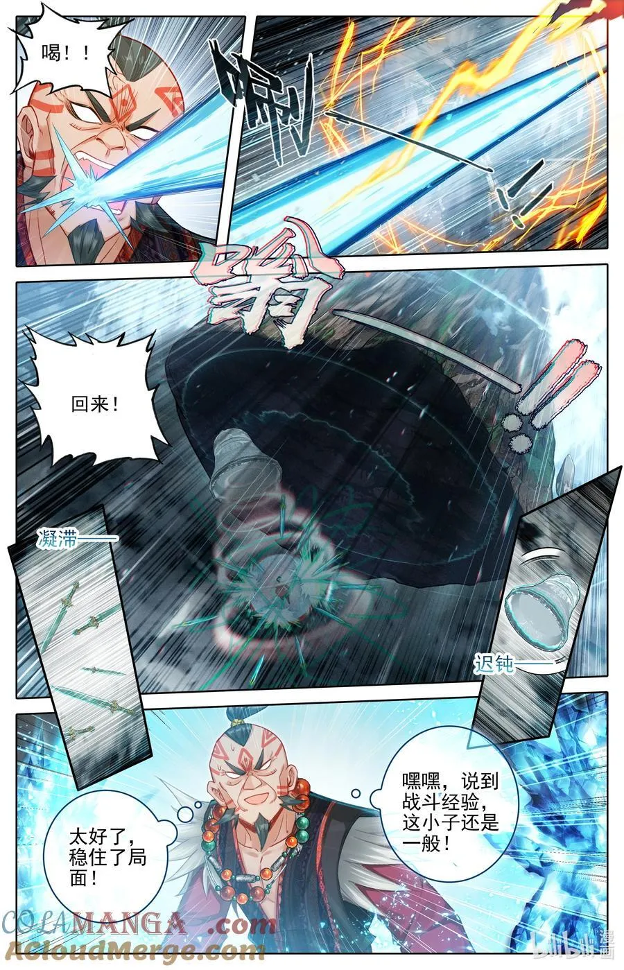 321 战元婴12