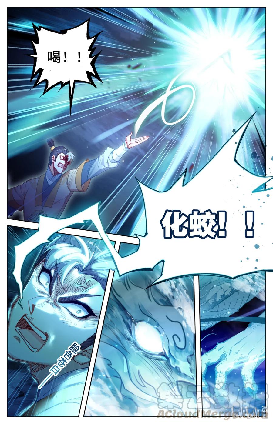 082 我也有！6