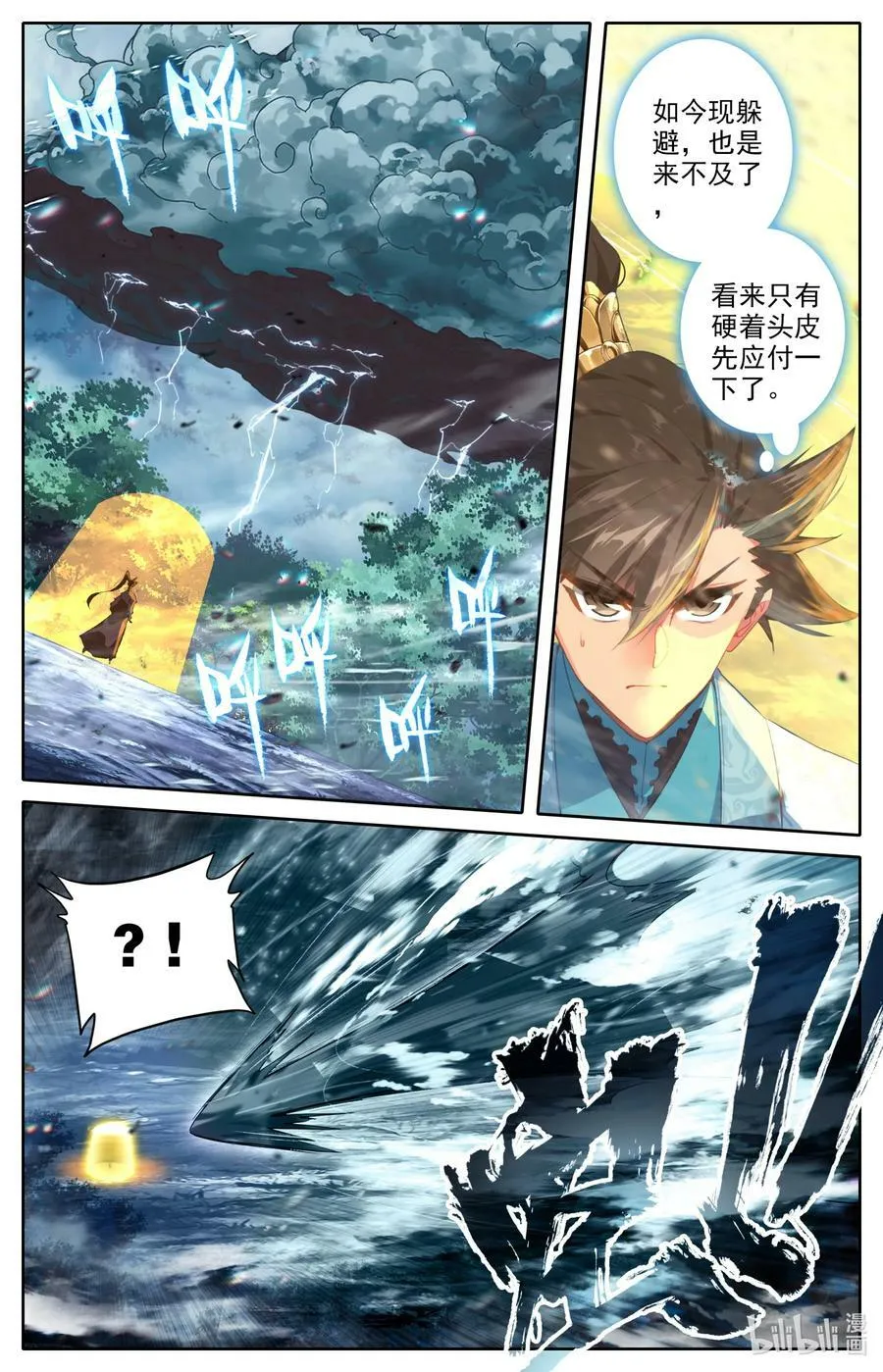 通知 请假一周5