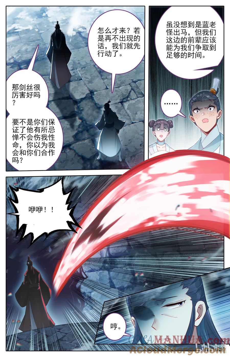 299 呜哇！12