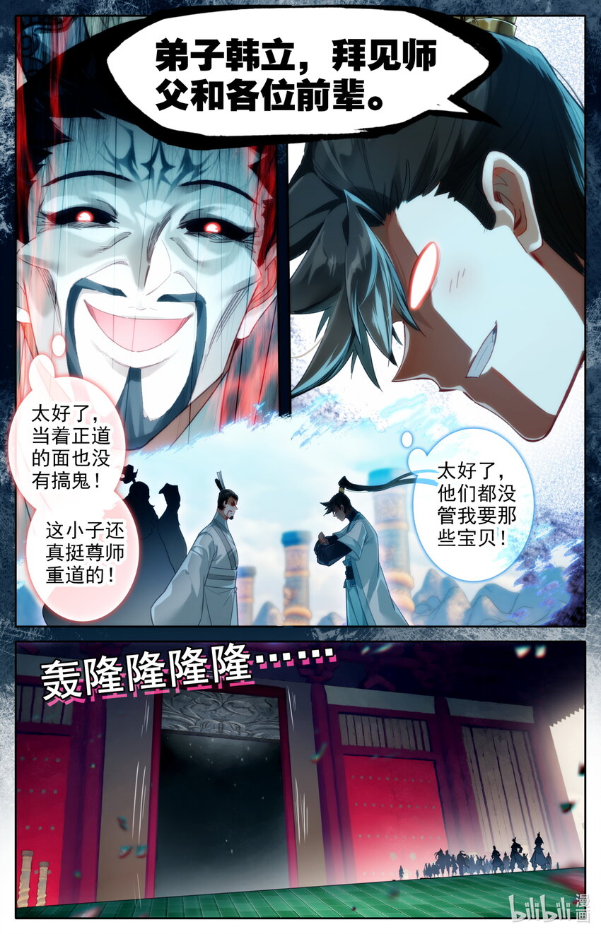 225 内殿14